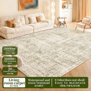 พรมห้องนั่งเล่น EIFFEL HOME สีพื้น ทำจากเส้นใยโพลีเอสเตอร์ ซักเครื่องได้ พื้นกันลื่น ขนปุยปานกลาง หนาปานกลาง - Product Image 3