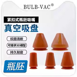 Accesorios para Robots Neumáticos Industriales, Botella Cosmética Especial, Botella de Plástico, Boquilla de Succión, Ventosa de Silicona al Vacío - Product Image 5