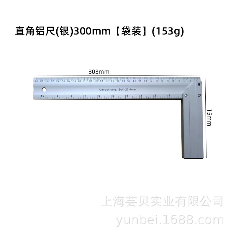 Cuadrado de aleación de aluminio de 300 mm [embolsado] 153 g