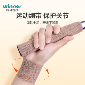 Bandage auto-adhésif élastique Winner 7,5 cm x 4,5 m, non tissé, pour le soutien médical du poignet, de la cheville et du genou - Product Image 4