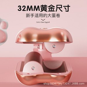 Cat's Claw Eggroll - Rizador de pelo de 32 mm para estudiantes, para el cuidado del cabello con ondas grandes - Product Image 1