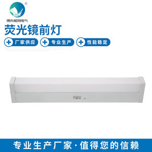 Lámparas Fluorescentes de Cabecera Serie HODU para Iluminación Marina, Luces de Gabinete en Existencia - Product Image 4