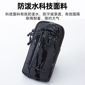 Brazalete Deportivo para Teléfono, Impermeable, Antideslizante, Ligero, Unisex, para Correr en Verano, con Bolsillo para Teléfono - Product Image 4