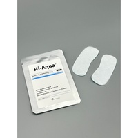 Parche antiarrugas para ojos, cuidado de la piel coreano, mascarilla fundente, almohadilla de tela fundente para el cuidado del área de los ojos, ácido hialurónico