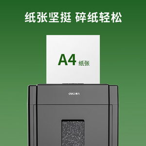 Deli Green Cypress A4 Copy Paper 70g 500 Sheets Per Pack Multipurpose Office Printing Paper White Wood Pulp - Product Image 3