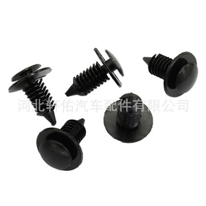 Xuanyou Auto Parts 6505878AA Plastic <b>Trim</b> Clip 12.8mm x 18.8mm x 24.5mm for Ford Mustang Dodge Chrysler Taurus <b>Door</b> Lining - Product Image 4