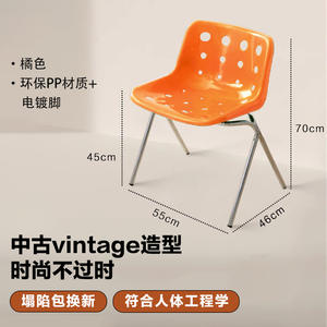 Chaise de salle à manger moderne en PP perforé et métal, durable, avec dossier, pour restaurant, école, hôtel et café, utilisation en extérieur - Product Image 5