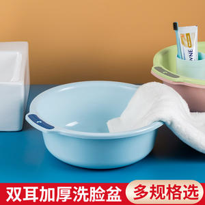 Cuenca de plástico doméstica con doble asa, engrosada, profunda, portátil, para lavandería en dormitorios estudiantiles, 10-15L - Product Image 5