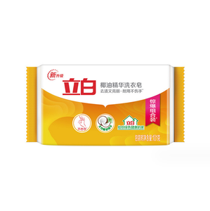 200g barre <span class=keywords><strong>de</strong></span> savon à <span class=keywords><strong>lessive</strong></span> biologique 3 en 1 fait à la main écologique <span class=keywords><strong>bicarbonate</strong></span> <span class=keywords><strong>de</strong></span> <span class=keywords><strong>soude</strong></span> solide avec pouvoir anti-taches - Product Image 3