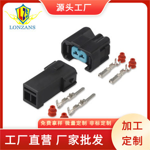 Prise Électrique Étanche 6189-0533 pour Injecteur de Voiture Honda Connecteur OBD2 Plastique Noir IP20 Terminaison Mâle et Femelle - Product Image 4