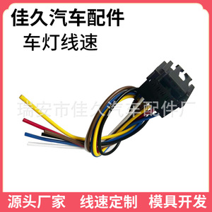 Vwa4341969 6P Wire Harness <b>Plug</b> 1.5 Series For Car <b>Light</b> Application - Product Image 4