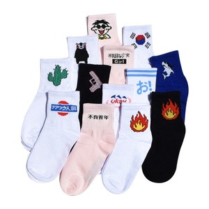 Chaussettes en coton pour femmes, Logo personnalisé, motif de flamme chaton, pour jeunes étudiantes bon marché, Harajuku japonais, coréen, - Product Image 1