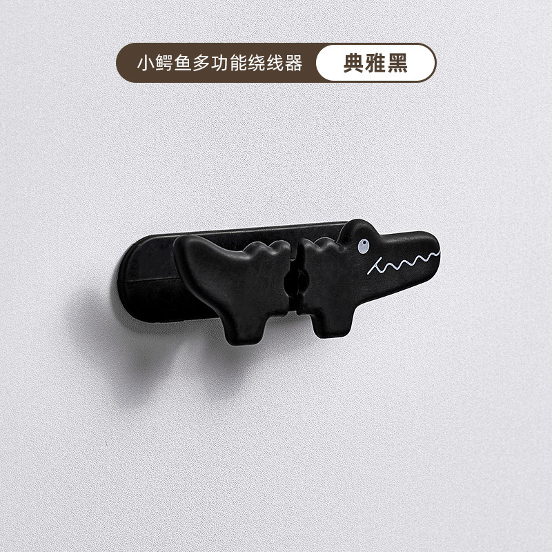 [Classic Black] Little Crocodile Cable Winder (Multifunctional)