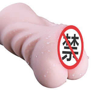 Silicone chatte vagin cul <span class=keywords><strong>Masturbateur</strong></span> Homme - Product Image 4