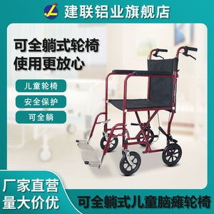 Fauteuil roulant manuel Jianlian en alliage d'aluminium pliable et léger pour les personnes âgées, idéal pour les voyages - Product Image 5