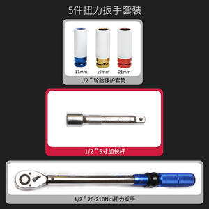 Juego de llaves dinamométricas de precisión de 5 piezas de acero al cromo vanadio de 440 mm para reparación de neumáticos y mantenimiento de bujías - Product Image 2