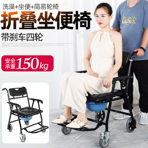 Henghubang Foldable <b>Commode</b> <b>Chair</b> 41cm Wide With Footrest For Elderly And Disabled Hospital Use - Product Image 2