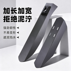 Guardabarros para Bicicleta YUUISD de 24 y 26 Pulgadas, Extensibles, Anchos, con Ángulo Ajustable y Liberación Rápida, para Bicicleta de Montaña - Product Image 1