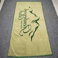 Luxury Custom Multicolour Logo Jacquard Beach Towels Extra Large Size Terry Cotton Velour High Quality Woven Bath Towel
