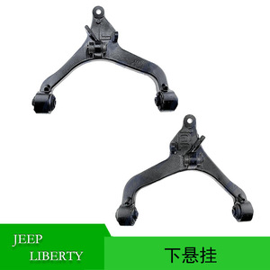 Bras de suspension pour Jeep Liberty 2005-2007, système de suspension MacPherson inférieur 52088637AF 52088636AF - Product Image 5