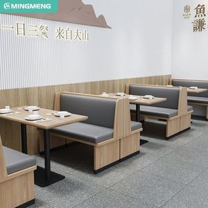 Ensemble de meubles modernes pour restaurant, table basse et chaise en bois, table et chaise pour hôtels-restaurant, vente en gros - Product Image 5