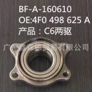 Moyeu de roue XSD BF-A-160611 OE 4E0 498 625 pour Audi C6 4WD - Product Image 4