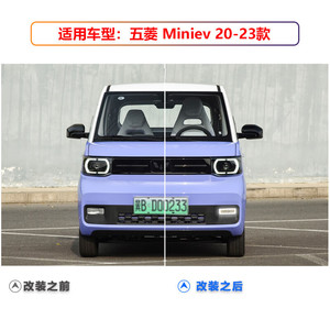 Wuling <b>Mini</b> Ev Led Daytime Running Light 2020-2023 Front Fog Lamp Upgrade For Wuling Hongguang <b>Mini</b> - Product Image 4