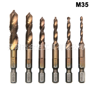 Taraud composite métrique Mr Drill 3 mm, finition brillante, pour machines à percer l'acier - Product Image 3
