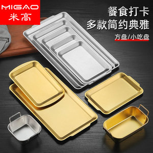 Migao Stainless Steel Rectangular Plate <b>Set</b> For Hotel Meals And Snacks With Double Handles In Gold And <b>Silver</b> - Product Image 1
