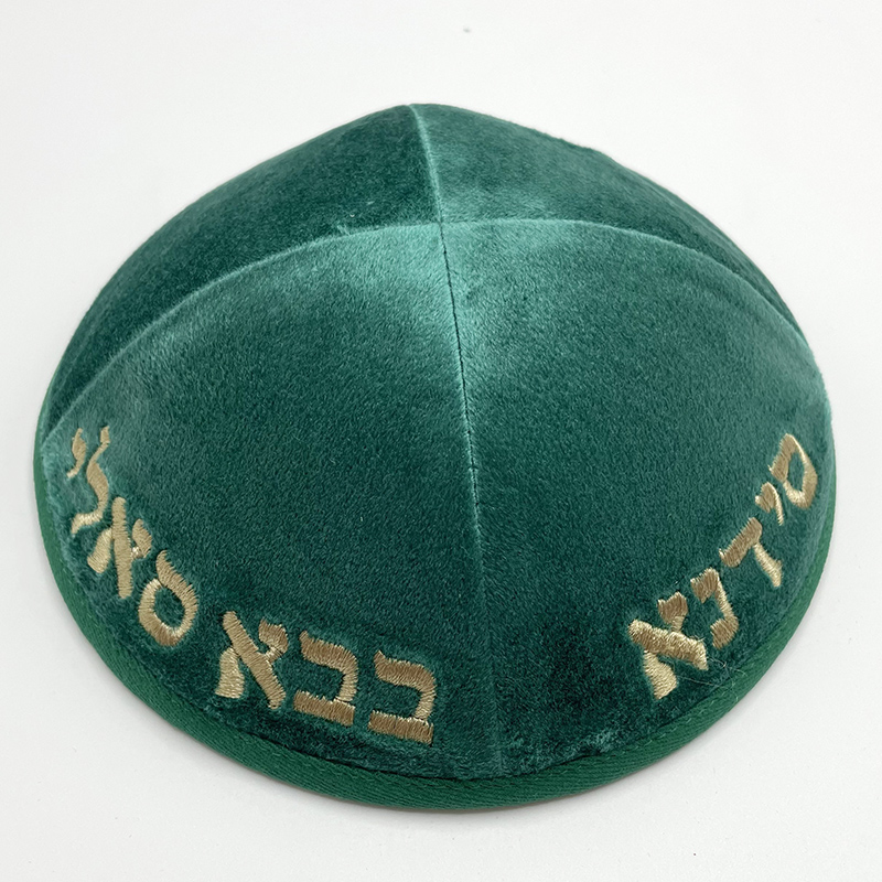 Various Style Cotton Velvet Kippah Jewish Hat Kippot Yarmulke Custom Embroidery 6 thumbnail image