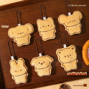 卸売りかわいいベーキングビスケット人形ぬいぐるみキーチェーンバッグペンダント小さな動物ビーズチェーン付きウェディングトス & ハンギングデコレーション - Product Image 1