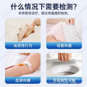 Bandelettes de test Intec 4-en-1 VIH VHC TP HBsAg Kit de diagnostic rapide Résultats en 15 min Couleur blanche - Product Image 4