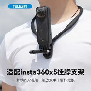 Telesin Insta360 X5 Neck Mount Adjustable Action Camera Holder For POV <b>Shooting</b> - Product Image 1