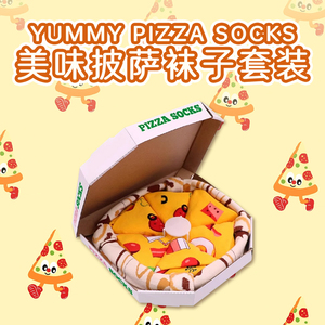 Caja de Regalo de Calcetines de Pizza, Regalo Creativo, Divertido y Novedoso para Cumpleaños, Día de la Madre, Novio, Novia - Product Image 3