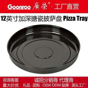 Guangrong - Bandeja para Pizza Esmaltada de 12 Pulgadas, Bandeja Redonda Profunda para Hornear, Apta para Horno, Utensilios para Pizza - Product Image 2