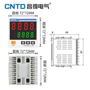 CNTD Changde CTN4M-461 Afficheur numérique intelligent à double sortie PID Panneau d'entrée et de sortie (E/S) Contrôleur de température 72*72 - Product Image 3
