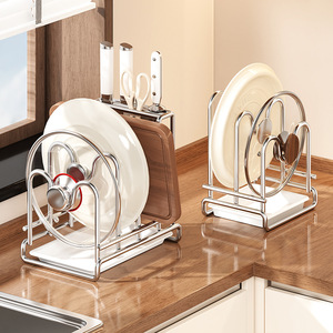 Support de couvercles de comptoir en acier inoxydable avec porte-couteaux, grande taille, organisateur de rangement de cuisine, design moderne et simple - Product Image 1