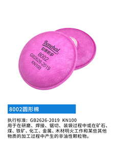 <span class=keywords><strong>Masque</strong></span> à gaz réutilisable Benehal modèle 5110 avec cartouche filtrante pour gaz acides, appareil respiratoire pour la protection contre la poussière et les gaz nocifs - Product Image 3