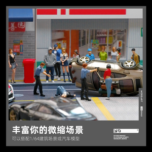 โมเดลจำลอง<span class=keywords><strong>ตำรวจ</strong></span>และนักโทษขนาด 1:64 ของเล่นจิ๋ว ของตกแต่ง อุปกรณ์ประกอบฉาก ถ่ายภาพไมโคร - Product Image 4