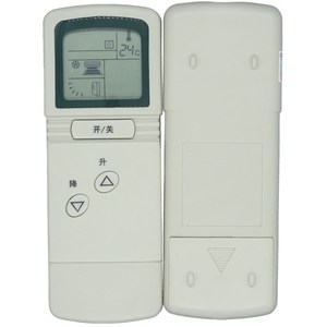 Télécommande de climatiseur à perles de cristal KT-0522 blanc cassé, code fixe pour modèles Mitsubishi et Hualing - Product Image 5