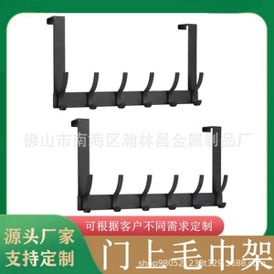 Perchero para colgar sobre la puerta con 5 ganchos, organizador colgante negro para ropa y bolsos, diseño silencioso que no daña. - Product Image 5