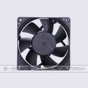Ventilateur de boîtier AvC 8025 12V 0,84A 8cm à roulement à billes pour alimentation électrique - Product Image 4