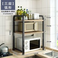 Étagère de cuisine à 2 niveaux en acier au carbone, support de bureau noir rétractable et extensible pour four à micro-ondes