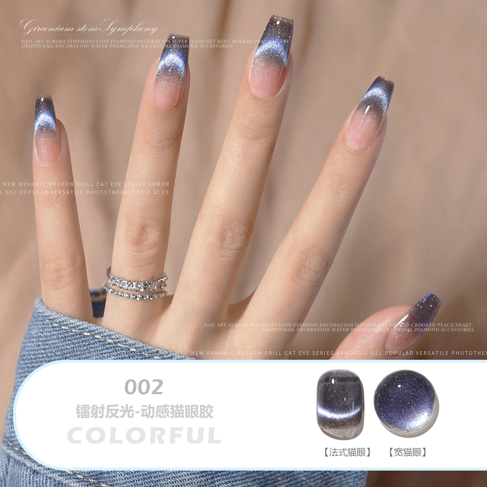 Blue Crystal Cat Eye Nail Art Biru