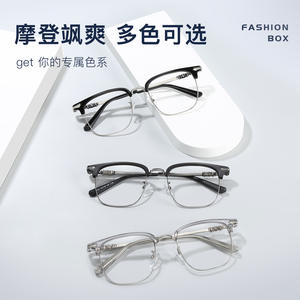 Monturas de Gafas Rectangulares para Hombre Danyang 9361, Montura Completa, Ligeras y Elegantes para Adultos, Aptas para Todas las Formas de Rostro - Product Image 2