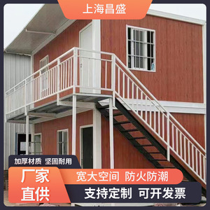 บ้านสำเร็จรูปฉางเฉิง เซี่ยงไฮ้ แบบแผงแซนวิช ทนไฟ สำหรับอยู่อาศัย ออกแบบสำหรับอุตสาหกรรม - Product Image 2