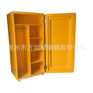 Armario de Fibra de Vidrio 33x15x85cm, Organizador de Ropa Resistente, Tipo Rectangular, Hecho en Huizhou - Product Image 1