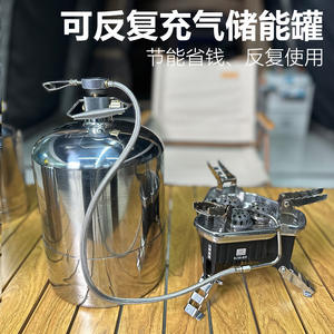 Bouteille de gaz en acier inoxydable rechargeable pour la cuisson en plein air, le camping, le barbecue, conception coupe-vent, utilisation en haute altitude - Product Image 4