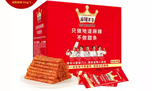 Collations chinoises <span class=keywords><strong>aux</strong></span> saveurs épicées, haricots <span class=keywords><strong>Prince</strong></span> épicés, goût wasabi, boîte de 10 kg, Malawangzi - Product Image 5