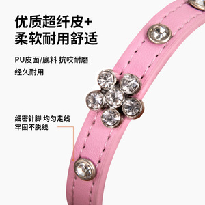 ปลอกคอสัตว์เลี้ยงหนัง PU ประดับดอกไม้เพชรพลอยสำหรับแมวและสุนัขขนาดเล็กถึงกลาง อุปกรณ์เสริมที่ทนทานต่อการสึกหรอ - Product Image 2